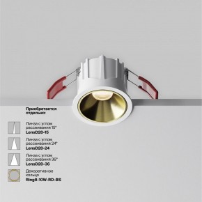 Встраиваемый светильник Maytoni Alfa LED DL043-01-10W3K-RD-W-1 в Соликамске - solikamsk.ok-mebel.com | фото 4