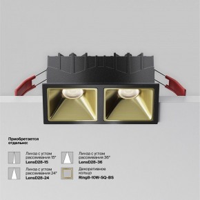 Встраиваемый светильник Maytoni Alfa LED DL043-02-10W4K-SQ-B-1 в Соликамске - solikamsk.ok-mebel.com | фото 5