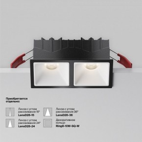 Встраиваемый светильник Maytoni Alfa LED DL043-02-10W4K-SQ-B-1 в Соликамске - solikamsk.ok-mebel.com | фото 6