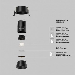 Встраиваемый светильник Maytoni Dip DL115-10W-4K-B в Соликамске - solikamsk.ok-mebel.com | фото 3