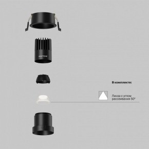Встраиваемый светильник Maytoni Dip DL116-10W-4K-B в Соликамске - solikamsk.ok-mebel.com | фото 2