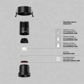 Встраиваемый светильник Maytoni Dip DL116-10W-4K-B в Соликамске - solikamsk.ok-mebel.com | фото 3