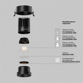 Встраиваемый светильник Maytoni Dip DL117-15W-2.7K-B в Соликамске - solikamsk.ok-mebel.com | фото 8
