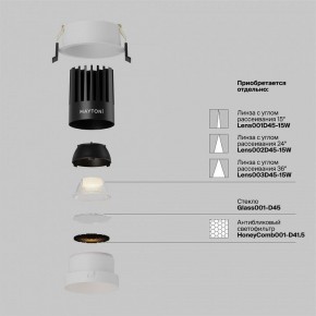 Встраиваемый светильник Maytoni Dip DL117-15W-2.7K-W в Соликамске - solikamsk.ok-mebel.com | фото 3
