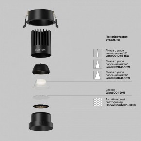 Встраиваемый светильник Maytoni Dip DL117-15W-4K-B в Соликамске - solikamsk.ok-mebel.com | фото 2