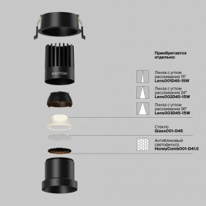 Встраиваемый светильник Maytoni Dip DL118-15W-2.7K-B в Соликамске - solikamsk.ok-mebel.com | фото 3