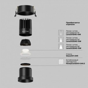 Встраиваемый светильник Maytoni Dip DL118-15W-4K-B в Соликамске - solikamsk.ok-mebel.com | фото 3