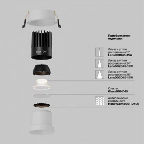 Встраиваемый светильник Maytoni Dip DL118-15W-4K-W в Соликамске - solikamsk.ok-mebel.com | фото 3