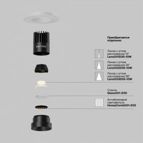 Встраиваемый светильник Maytoni Dip DL119-10W-2.7K-TRS-B в Соликамске - solikamsk.ok-mebel.com | фото 3