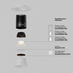 Встраиваемый светильник Maytoni Dip DL121-15W-2.7K-TRS-W в Соликамске - solikamsk.ok-mebel.com | фото 3