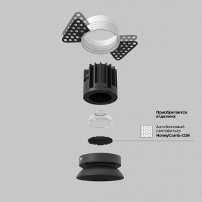 Встраиваемый светильник Maytoni Round DL058-7W4K-TRS-B в Соликамске - solikamsk.ok-mebel.com | фото 3