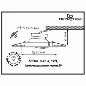 Встраиваемый светильник Novotech Coil 369620 в Соликамске - solikamsk.ok-mebel.com | фото 3