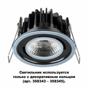 Встраиваемый светильник Novotech Regen 358342 в Соликамске - solikamsk.ok-mebel.com | фото 2