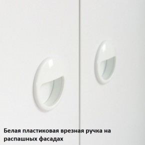 Вуди молодежная (рестайлинг) Набор 3 в Соликамске - solikamsk.ok-mebel.com | фото 10