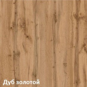 Вуди молодежная (рестайлинг) Набор 3 в Соликамске - solikamsk.ok-mebel.com | фото 7