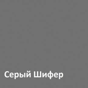 Юнона Вешалка 15.11 в Соликамске - solikamsk.ok-mebel.com | фото 2