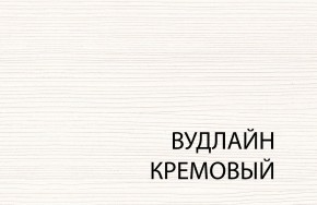 Зеркало В, OLIVIA, цвет вудлайн крем в Соликамске - solikamsk.ok-mebel.com | фото 3